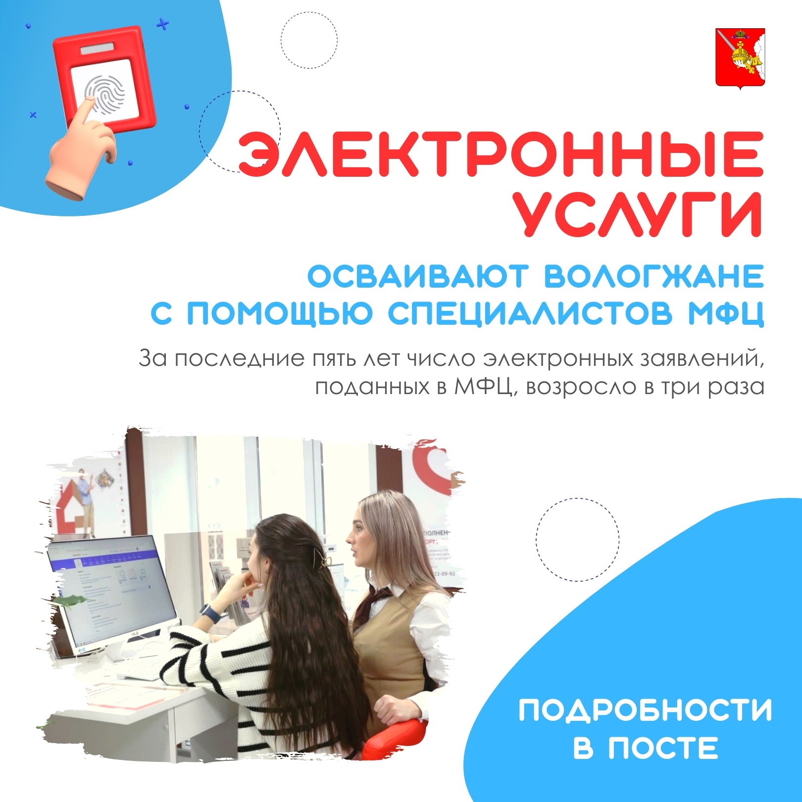 Фотография взята из открытых источников.