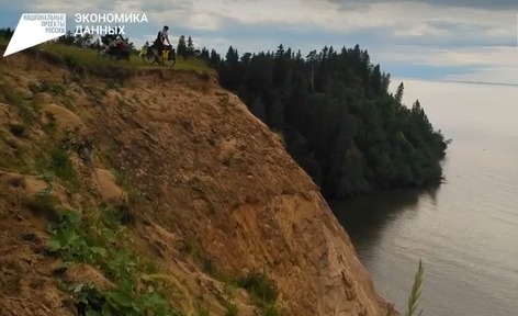 Фотография взята из открытых источников.