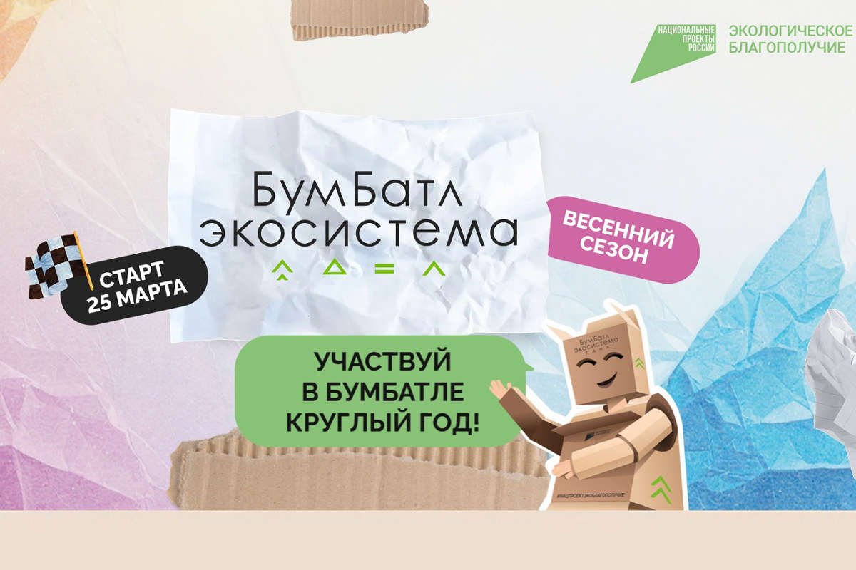 Фотография взята из открытых источников.