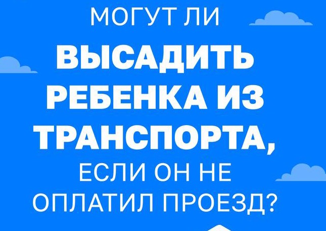Фотография взята из открытых источников.