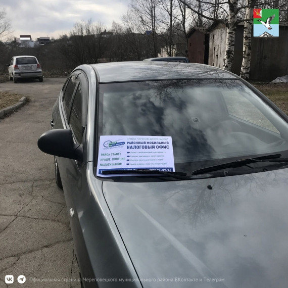 Уважаемые жители Климовского поселения!.