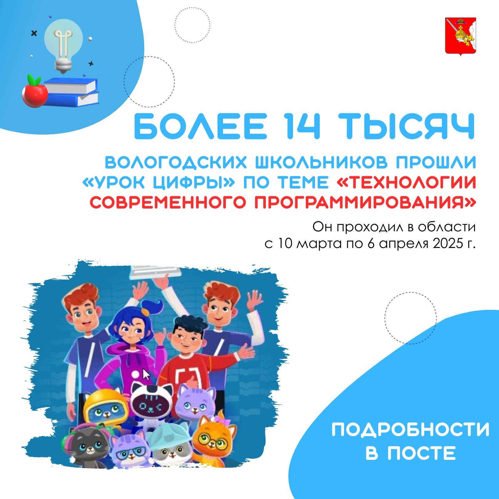 Фотография взята из открытых источников.