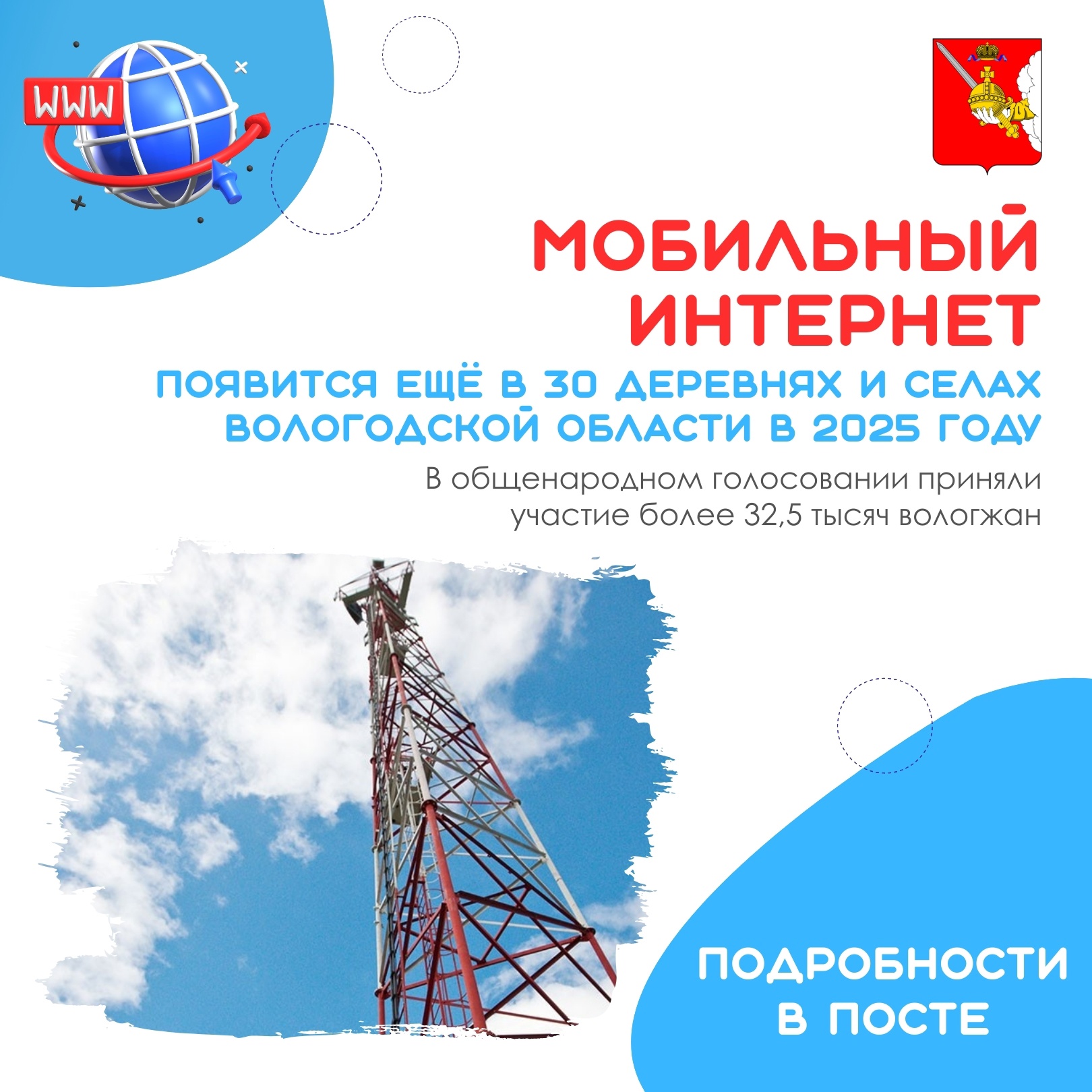 Фотография взята из открытых источников.
