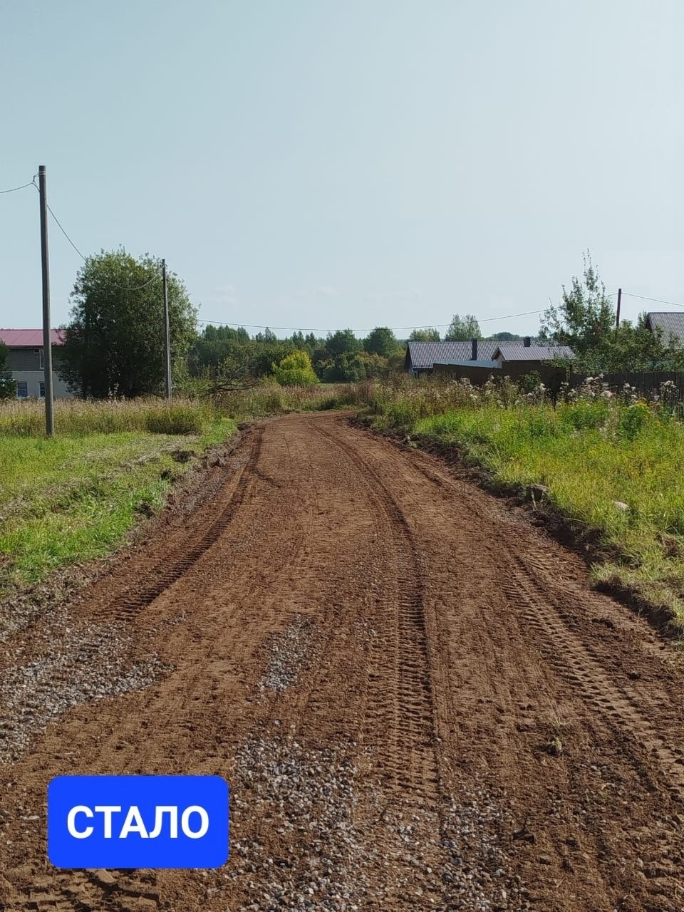 Подсыпать улицу Запрудную в деревне Ирдоматка - такой вопрос прозвучал в ходе встречи главы региона Георгия Филимонова с жителями Череповецкого района.