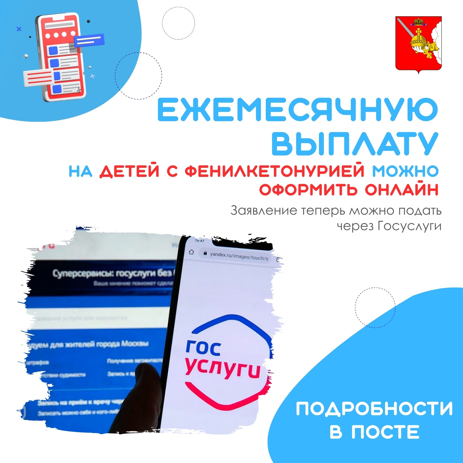 Фотография взята из открытых источников.