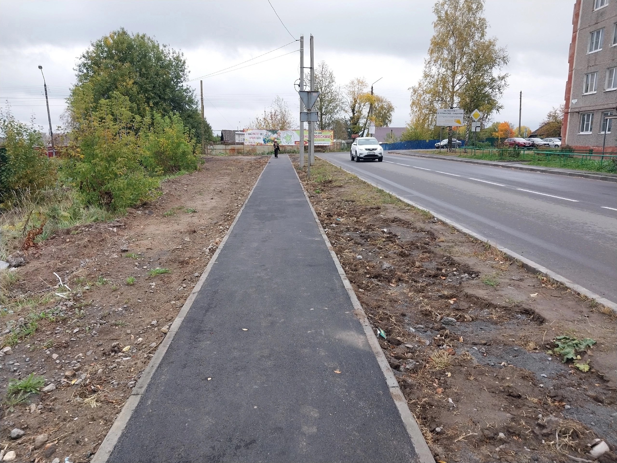 Завершено строительство тротуаров в Тоншалово по программе губернатора Георгия Филимонова «Народный бюджет».