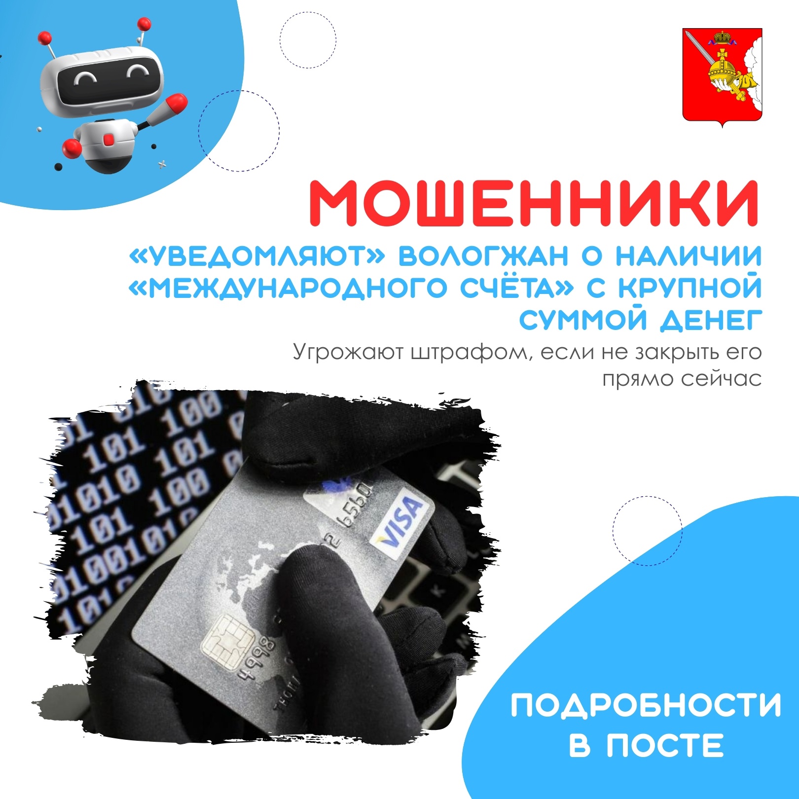 Фотография взята из открытых источников.