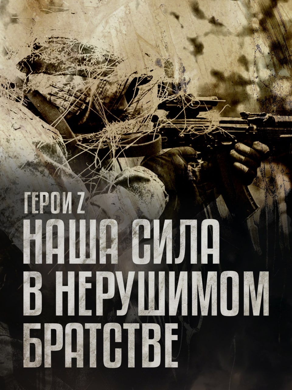 На Вологодчине расширены меры поддержки для участников СВО и членов их семей..