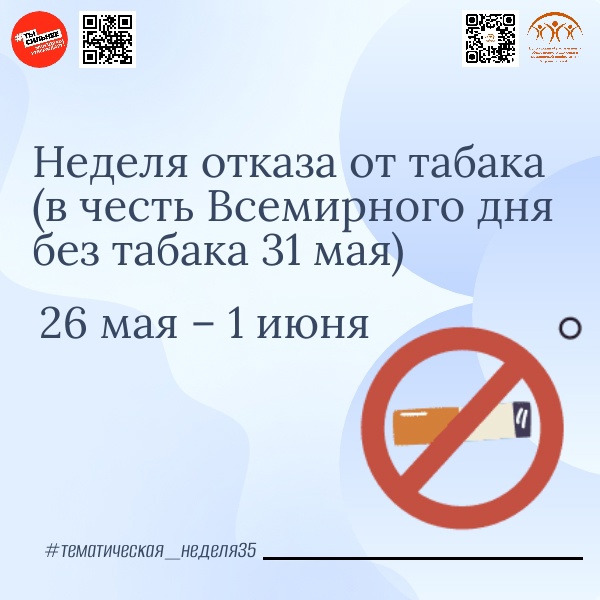 Безопасного курения не существует!.
