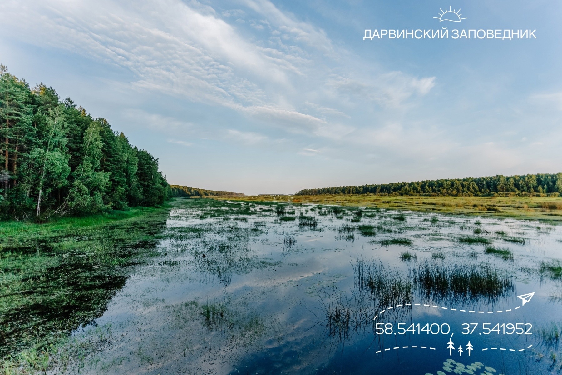 Череповецкий район полон удивительных мест..