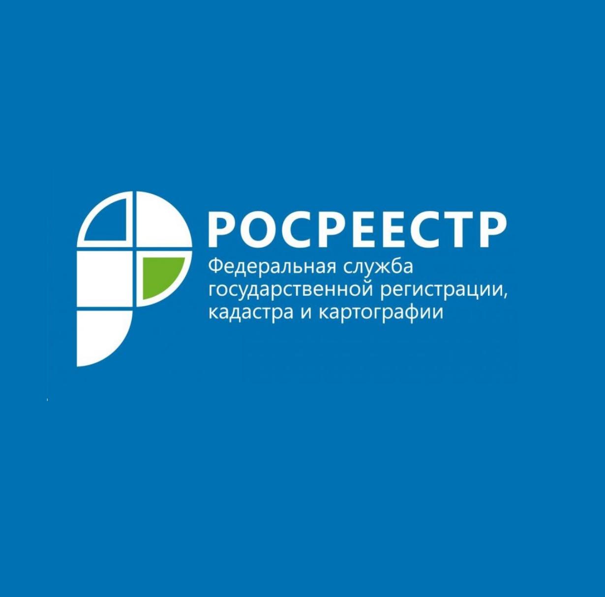 Росреестр подвел итоги работы за первое полугодие.