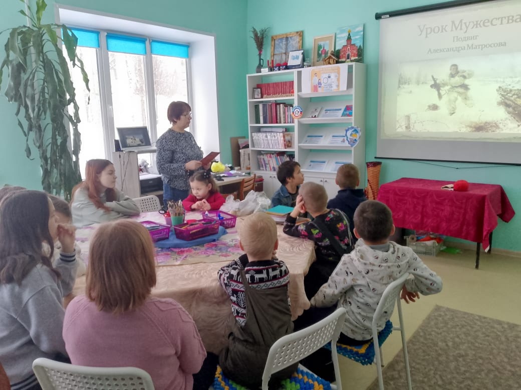 В рамках месячника юного патриота &quot;Мы за мир&quot; для читателей Абакановской библиотеки прошел урок Мужества &quot;Имя героя - Александр&quot;..