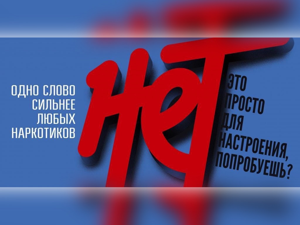 Будь хозяином своей судьбы.