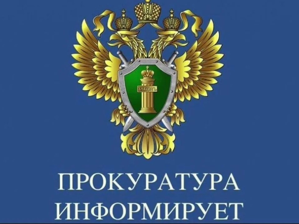 Мобильная приемная прокурора области.