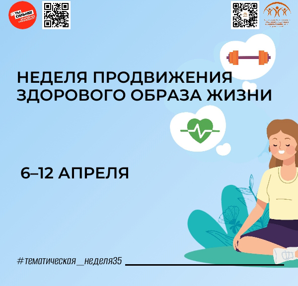 Здоровый образ жизни — залог долголетия!.
