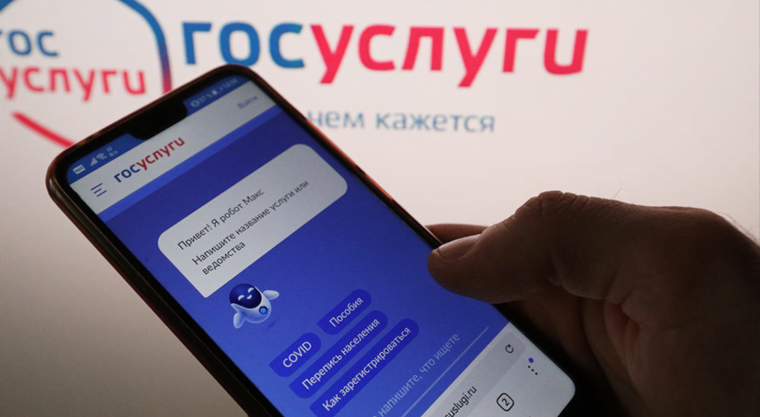 Новые возможности проверки подлинности товаров. Новые возможности проверки подлинности товаров.