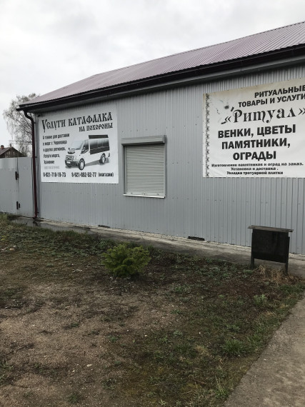 Мониторинга деятельности предпринимательства. Мониторинга деятельности предпринимательства.