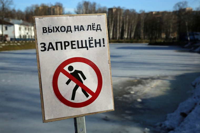 С 15 марта на территории Череповецкого района введен запрет выхода на лед. С 15 марта на территории Череповецкого района введен запрет выхода на лед.