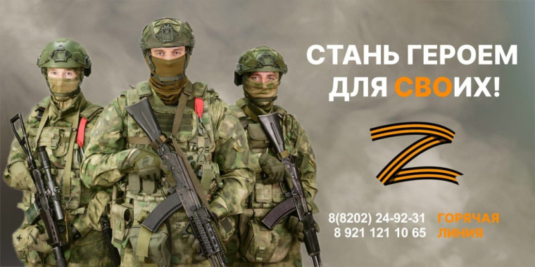 1 000 000 рублей – единовременная выплата для заключивших контракт на прохождение военной службы.. 1 000 000 рублей – единовременная выплата для заключивших контракт на прохождение военной службы..