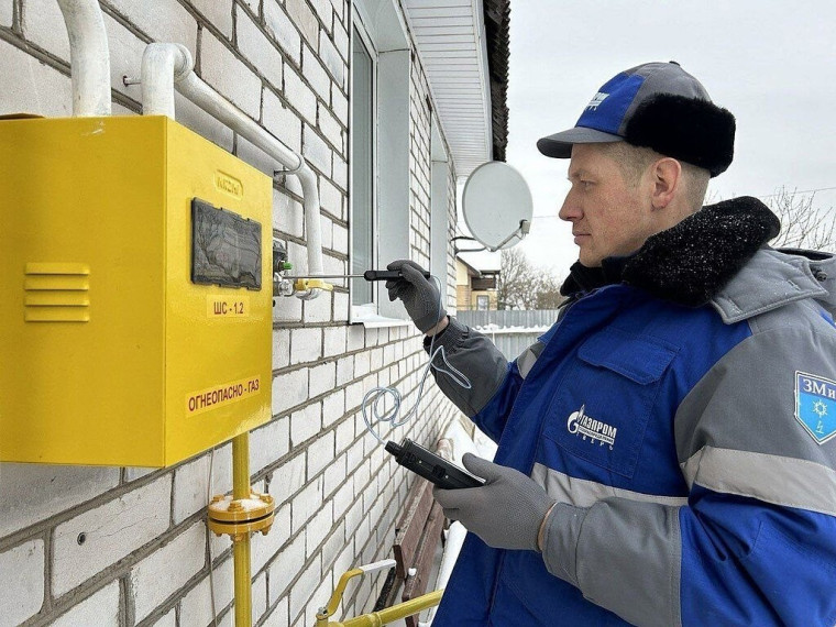 Благодаря программе «Доступная газификация», анонсированной врио Губернатором Георгием Филимоновым, планируется разработка проектно-сметной документации с дальнейшим строительством газопровода до начала 2026 года. Благодаря программе «Доступная газификация», анонсированной врио Губернатором Георгием Филимоновым, планируется разработка проектно-сметной документации с дальнейшим строительством газопровода до начала 2026 года.