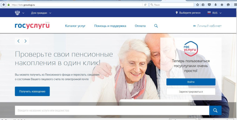 Более 200 тысяч вологжан получили проактивные уведомления о размере будущей пенсии. Более 200 тысяч вологжан получили проактивные уведомления о размере будущей пенсии.